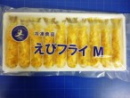 VNえびフライ　M-2